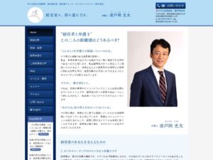 アクト法律事務所